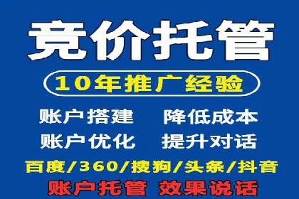 360信息流广告与用户行为分析的案例研究